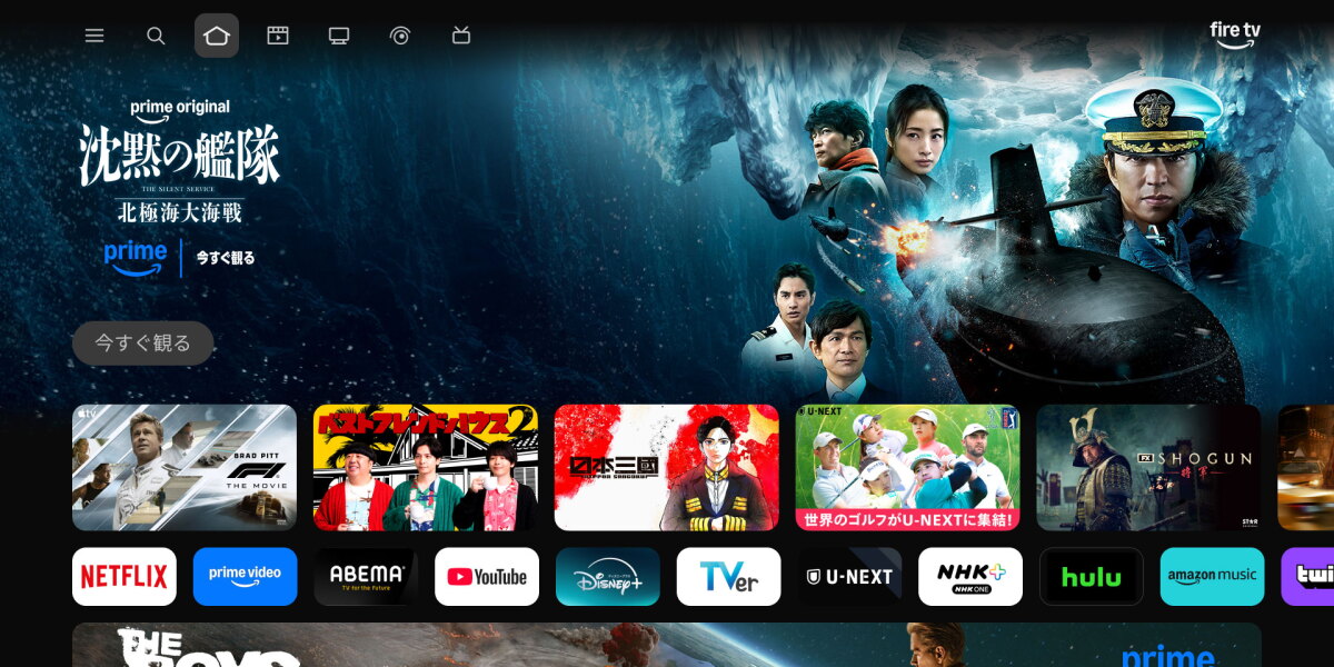 Amazonが日本で提供する新しいFire TVホーム画面